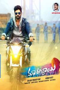 Maa Abbayi - Poster