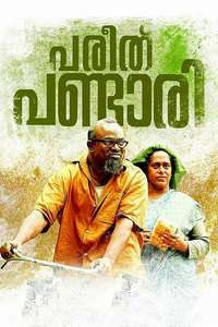Pareeth Pandari - Poster