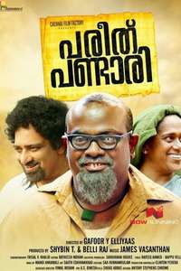 Pareeth Pandari - Poster