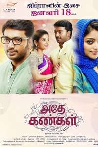 Adhe Kangal - Poster