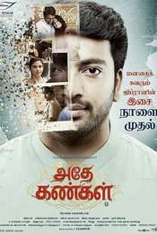 Adhe Kangal