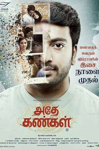 Adhe Kangal - Poster