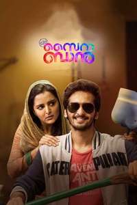 C/O Saira Banu - Posters