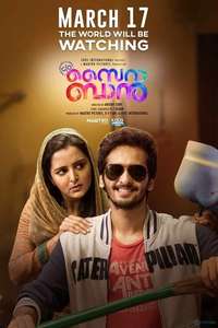C/O Saira Banu - Posters