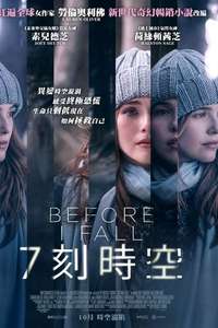Before I Fall - Poster