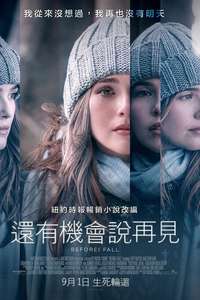 Before I Fall - Poster