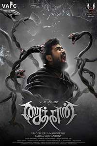Saithan - Poster