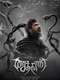 Saithan