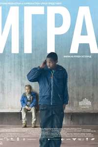 Play - Posters