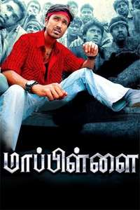 Mappillai - Posters
