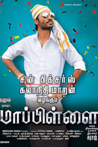 Mappillai - Posters