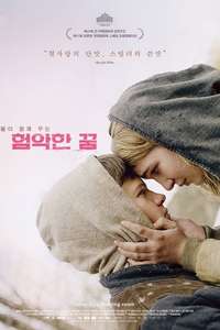 Mean Dreams - Poster