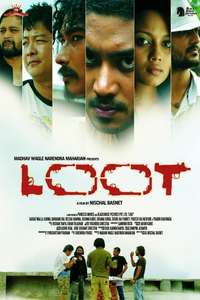 Loot - Posters