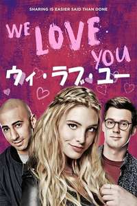 We Love You - Poster