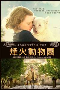 The Zookeeper's Wife - Poster