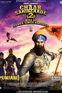 Chaar Sahibzaade: Rise of Banda Singh Bahadur - Poster