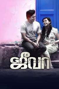 Jeeva - Posters