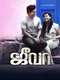 Jeeva