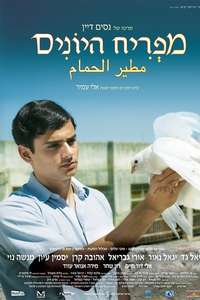 Farewell Baghdad - Poster