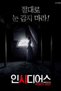 Ravenswood - Poster