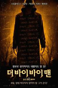 The Bye Bye Man - Poster