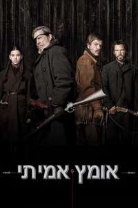 True Grit - Poster