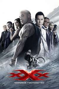 xXx: Return of Xander Cage - Posters