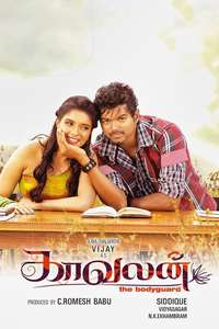 Kaavalan - Poster