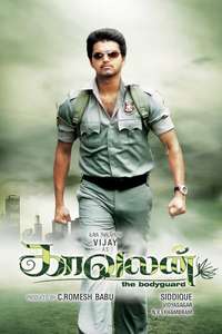 Kaavalan - Poster