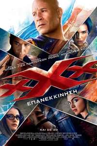 xXx: Return of Xander Cage - Posters
