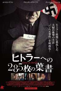 Alone in Berlin - Poster