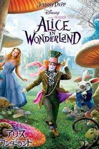 Alice in Wonderland - Posters