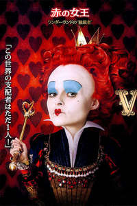 Alice in Wonderland - Posters