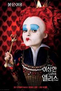 Alice in Wonderland - Posters