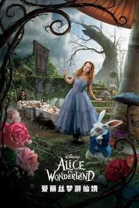 Alice in Wonderland - Posters