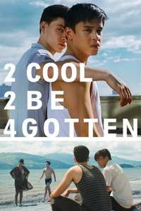 2 Cool 2 Be 4gotten - Poster
