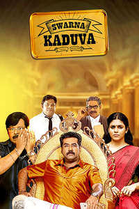 Swarna Kaduva - Posters