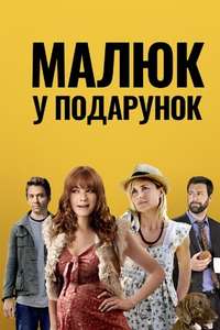 Expecting - Posters