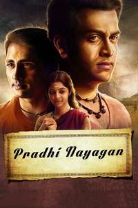 Kaaviya Thalaivan - Posters