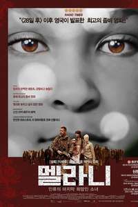 The Girl with All the Gifts - Poster