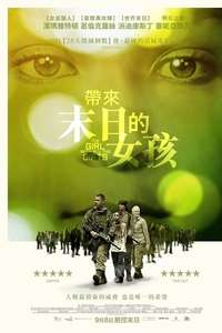 The Girl with All the Gifts - Poster