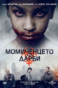 The Girl with All the Gifts - Poster
