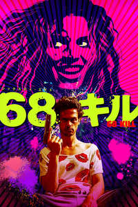 68 Kill - Poster