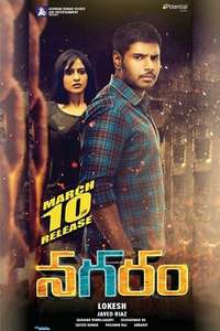Maanagaram - Poster
