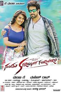 Santhu Straight Forward - Poster