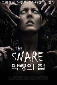 The Snare - Poster