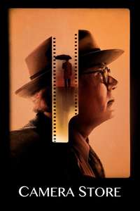 Camera Store - Poster