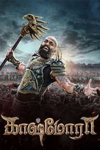 Kaashmora - Posters