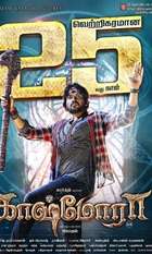 Kaashmora
