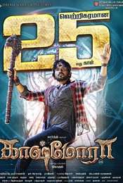 Kaashmora